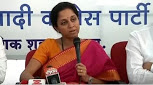 Supriya Sule